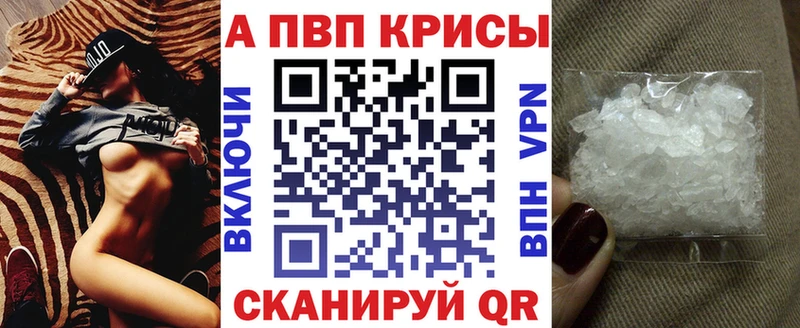 где найти наркотики  Голицыно  Alfa_PVP СК 