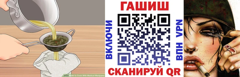 Cannafood марихуана  Голицыно 