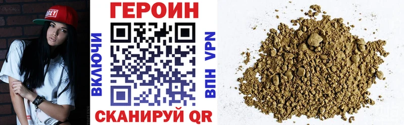 Героин белый  Голицыно 