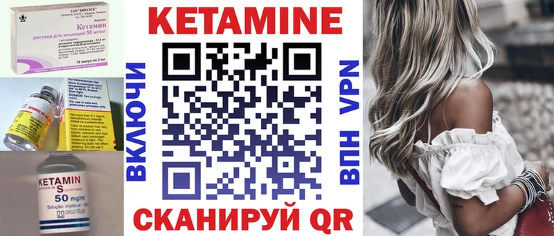 КЕТАМИН VHQ  MEGA как зайти  Голицыно  наркота 