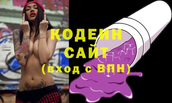 молекула духа Балабаново