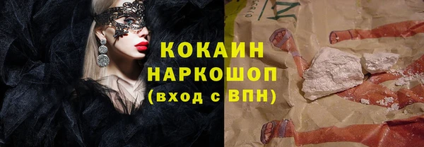 mdpv Балахна