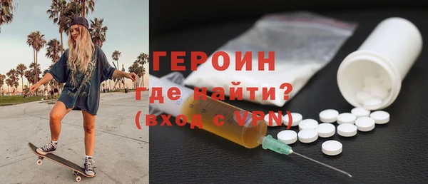 молекула духа Балабаново