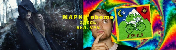 mdpv Балахна