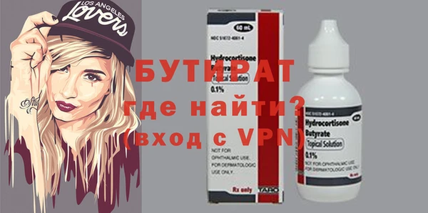 mdpv Балахна