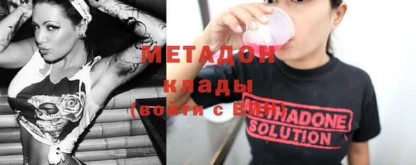 MDMA Баксан