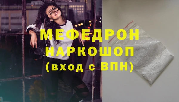 MDMA Баксан