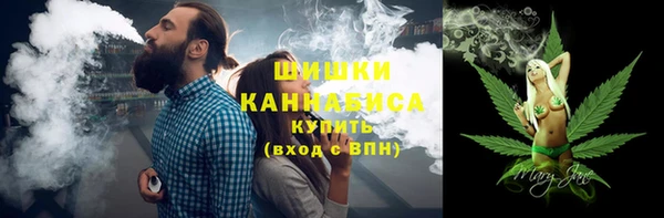 молекула духа Балабаново
