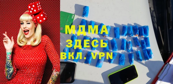 молекула духа Балабаново