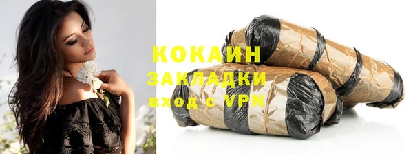 молекула духа Балабаново