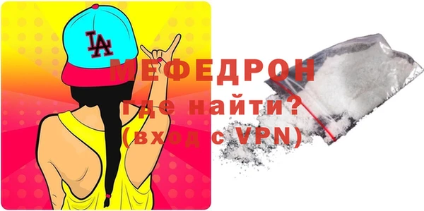mdpv Балахна