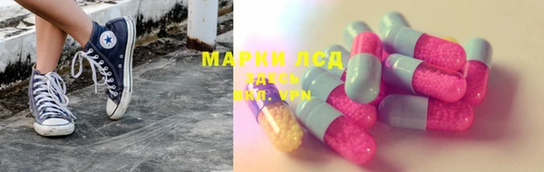 молекула духа Балабаново