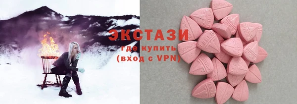 молекула духа Балабаново
