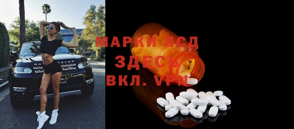 mdpv Балахна