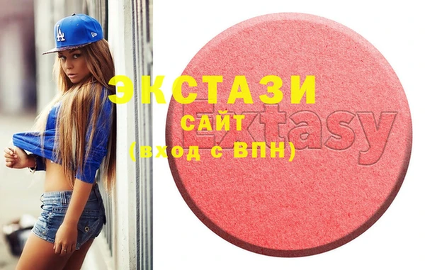 MDMA Баксан