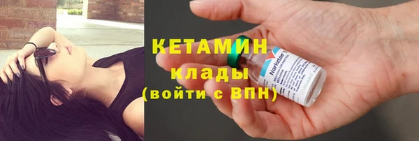 молекула духа Балабаново