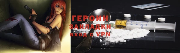 mdpv Балахна