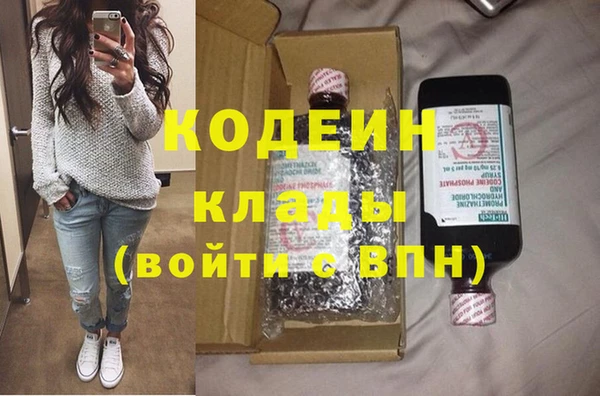 mdpv Балахна