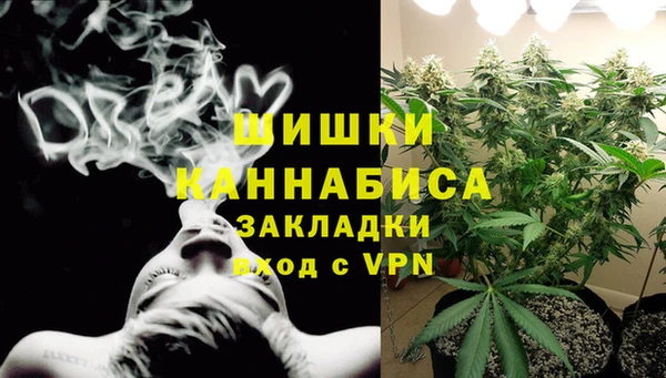 молекула духа Балабаново