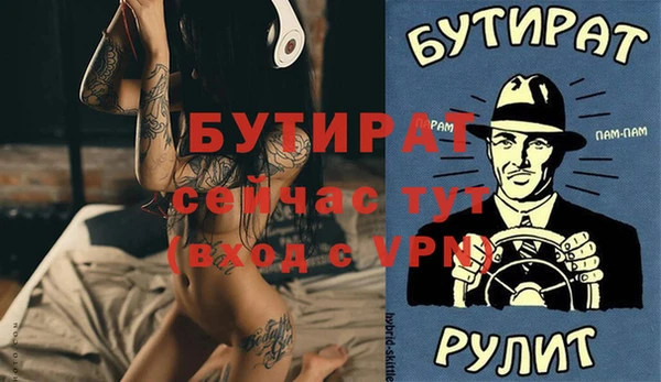 молекула духа Балабаново
