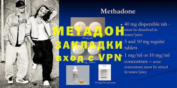 молекула духа Балабаново