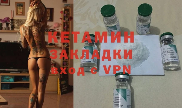 mdpv Балахна
