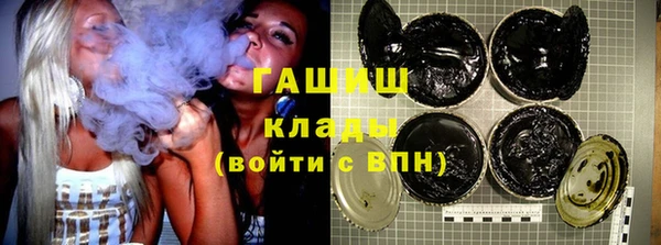молекула духа Балабаново