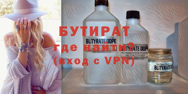 молекула духа Балабаново