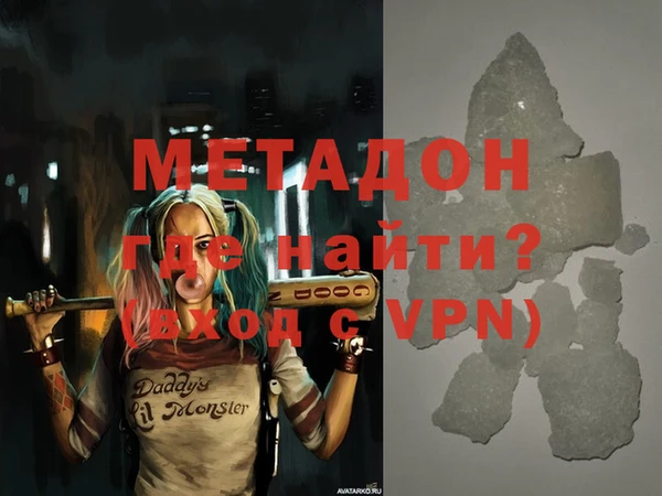 молекула духа Балабаново