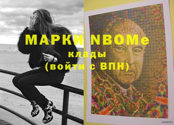 молекула духа Балабаново