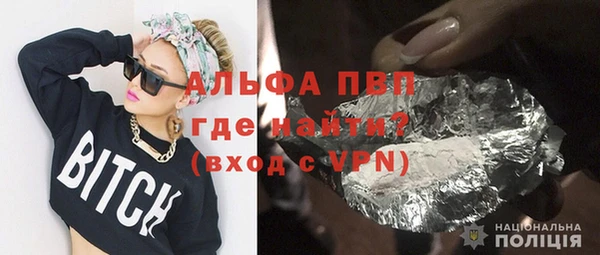 mdpv Балахна