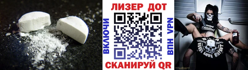 LSD-25 экстази кислота  дарнет шоп  Голицыно 