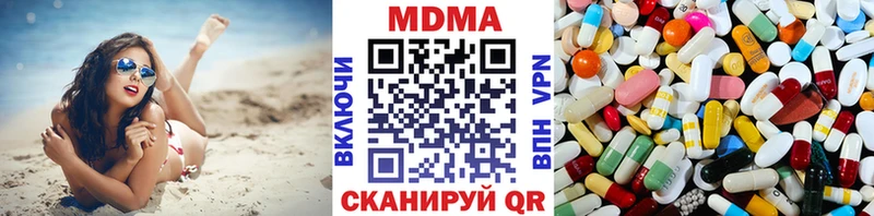 купить  сайты  Голицыно  MDMA кристаллы 