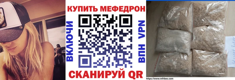 цены наркотик  Голицыно  Меф VHQ 
