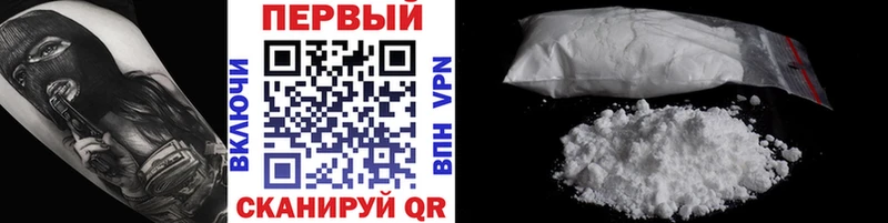 где найти наркотики  Голицыно  Первитин пудра 