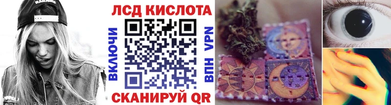 Марки 25I-NBOMe 1,5мг Голицыно
