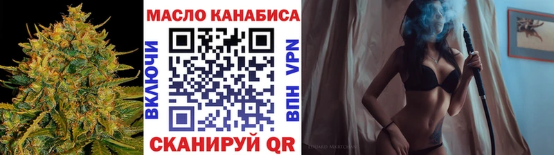 ТГК жижа  дарнет шоп  МЕГА зеркало  Голицыно 