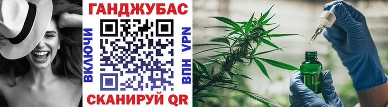 магазин  наркотиков  Голицыно  МАРИХУАНА THC 21% 
